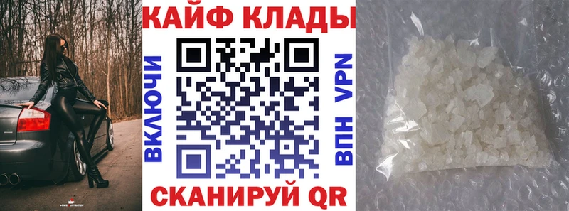 Наркошоп Асино COCAIN ОМГ ОМГ Гашиш APVP Конопля МЕФ