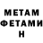 Amphetamine Розовый Olesya Petko