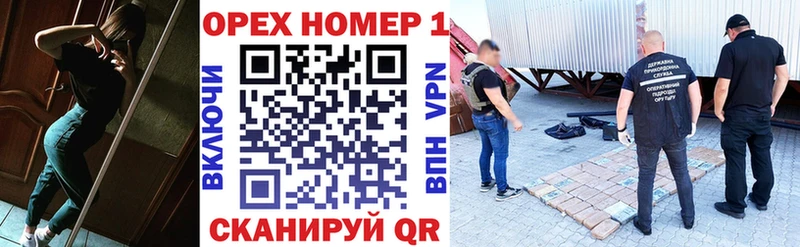 COCAIN FishScale  сайты даркнета состав  Асино  MEGA ONION 