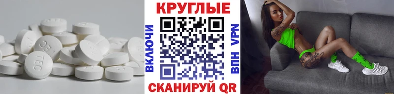 Ecstasy 280 MDMA  darknet формула  ссылка на мегу ССЫЛКА  Асино  купить наркотики цена 