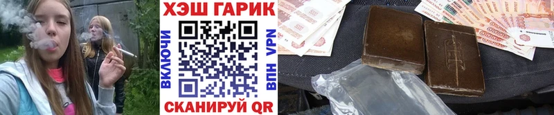 mega сайт  купить наркотики цена  Асино  ГАШИШ Premium 