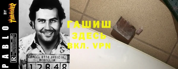 MESCALINE Армянск