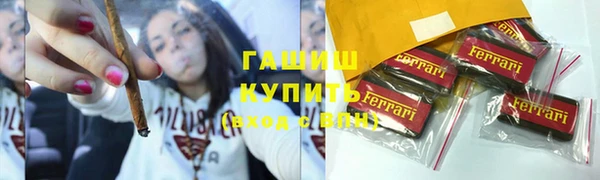 молекула духа Алзамай