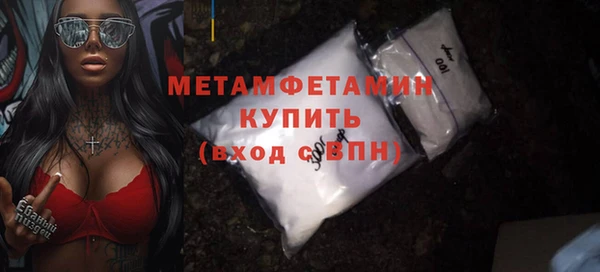 спайс Болотное