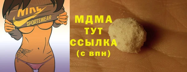 молекула духа Алзамай