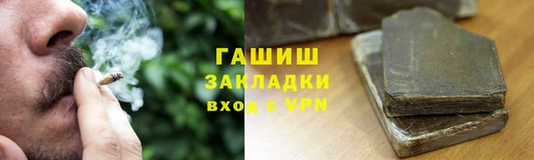 молекула духа Алзамай