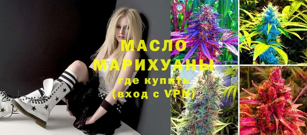 mdma Арсеньев