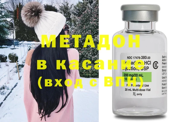MESCALINE Армянск