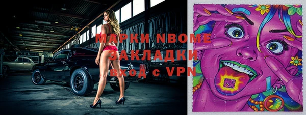молекула духа Алзамай
