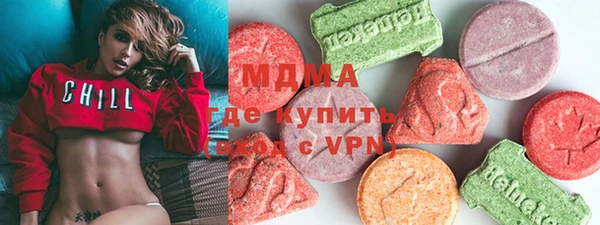 молекула духа Алзамай