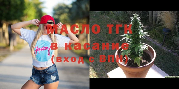 МДМА Россошь