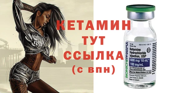 сатива Болохово