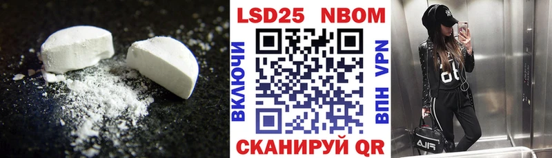 купить  сайты  Асино  ЛСД экстази ecstasy 