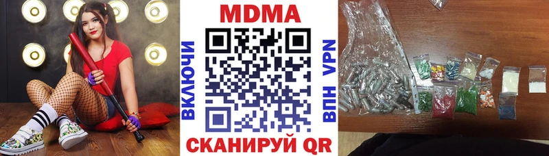 MDMA Molly где продают Асино
