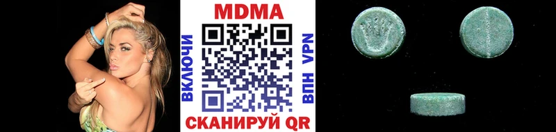 МДМА Molly Асино