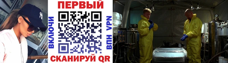 МЕТАМФЕТАМИН кристалл  Асино 
