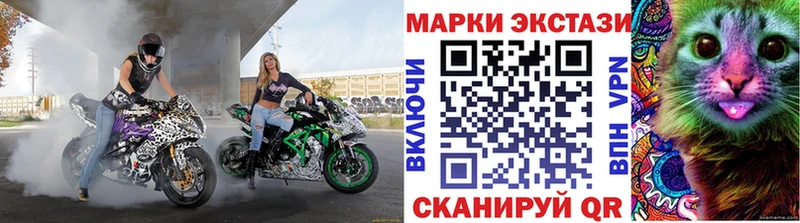 купить Асино hydra Наркотические марки 1,5мг
