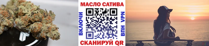 где можно купить   МЕГА ТОР  Дистиллят ТГК Wax  Асино 