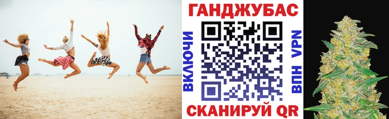 Канабис индика  где найти   Асино 